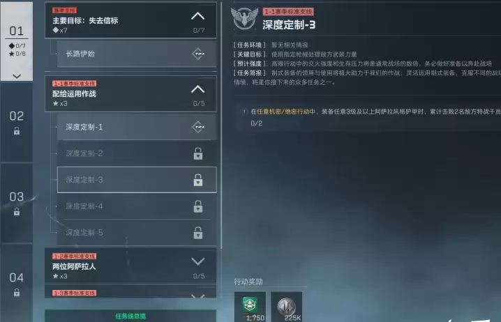 三角洲s9赛季3x3任务详细攻略:s9赛季3*3第一阶段7局速通流程【第三局】