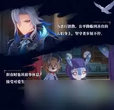原神月之四新皮肤如何获取