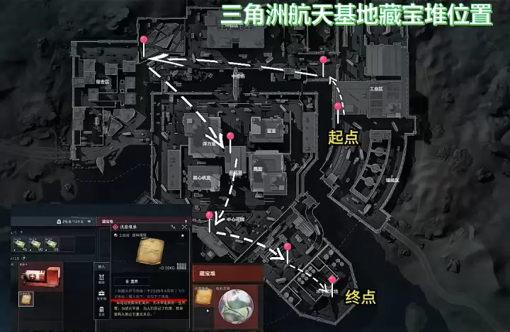 三角洲行动宝藏堆位置汇总:s9赛季藏宝堆在哪里、炫彩足球怎么获得?【航天基地藏宝堆位置】