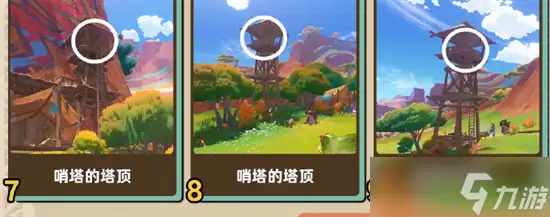 原神5.0纳塔硫晶支脉宝箱全攻略｜实战向！零遗漏找箱逻辑+操作细节（附对比表）