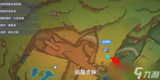 原神5.0纳塔硫晶支脉宝箱全攻略｜实战向！零遗漏找箱逻辑+操作细节（附对比表）