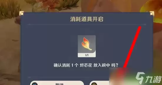 原神5.0纳塔硫晶支脉宝箱全攻略|实战向!零遗漏找箱逻辑+操作细节(附对比表)