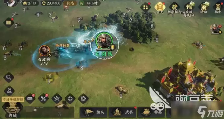 三国群英传策定九州武将攻略 三国群英传策定九州武将配将指南