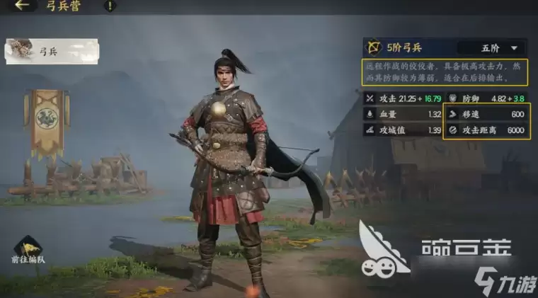 三国群英传策定九州武将攻略 三国群英传策定九州武将配将指南