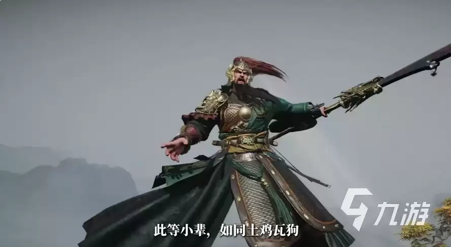 三国群英传策定九州武将强度排名分享 三国群英传策定九州强力武将推荐