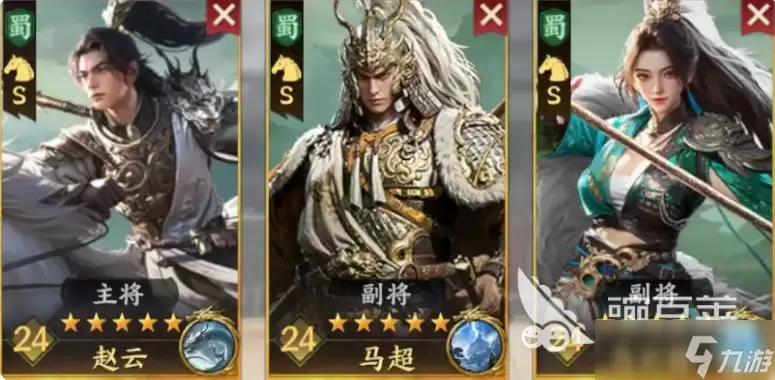 三国群英传策定九州最强配队分享 三国群英传策定九州强势阵容一览