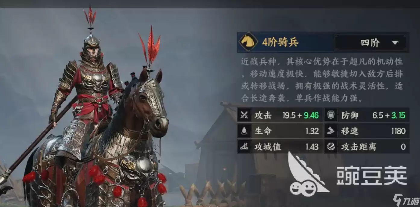 三国群英传策定九州典韦怎么样 策定九州典韦强度一览