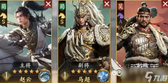 三国群英传策定九州最强队伍搭配指南 三国群英传策定九州阵容怎么搭配