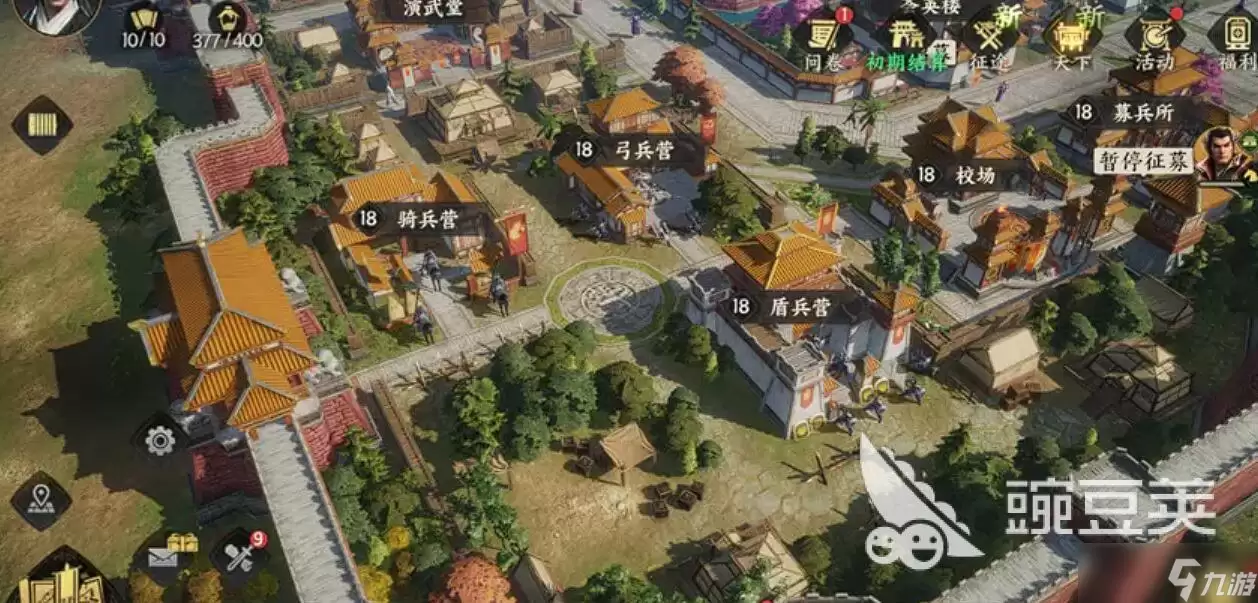 三国群英传策定九州开荒策略分享 三国群英传策定九州新手开荒攻略