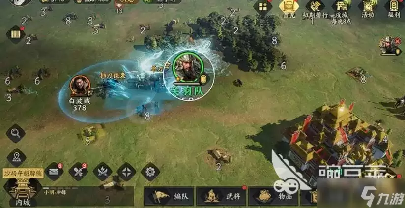 三国群英传策定九州骑兵强度怎么样 三国群英传策定九州骑兵入门攻略