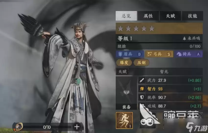 三国群英传策定九州斗智弓成员分享 三国群英传策定九州斗智弓队介绍