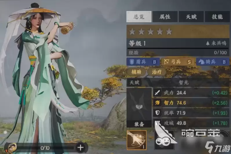 三国群英传策定九州斗智弓成员分享 三国群英传策定九州斗智弓队介绍