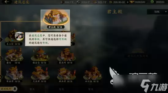 三国群英传策定九州是什么游戏 三国群英传策定九州游戏类型介绍