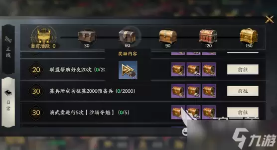 三国群英传策定九州是什么游戏 三国群英传策定九州游戏类型介绍