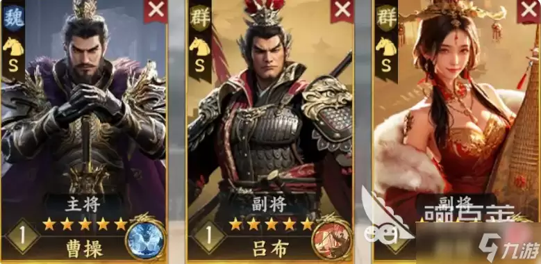 三国群英传策定九州部队阵容怎么搭配 三国群英传策定九州阵容分享