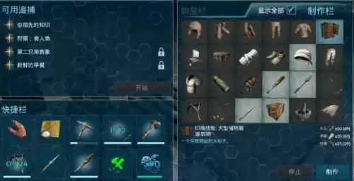 制作界面