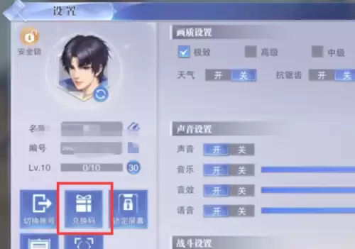 斗罗大陆魂师对决兑换码2026汇总-魂师对决有效兑换码大全 斗罗大陆魂师对决兑换码2026汇总-魂师对决有效兑换码大全