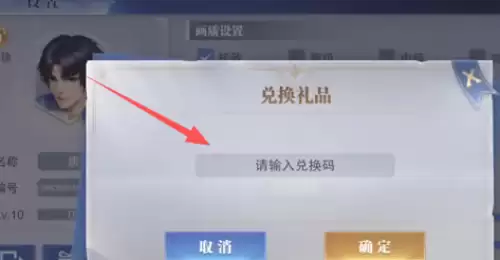 斗罗大陆魂师对决兑换码2026汇总-魂师对决有效兑换码大全 斗罗大陆魂师对决兑换码2026汇总-魂师对决有效兑换码大全