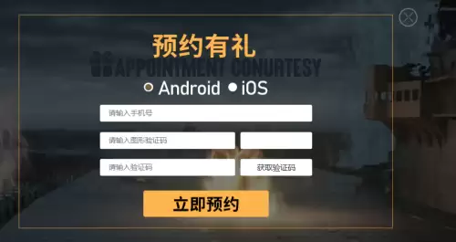 苍蓝前线2026年几月上线-苍蓝前线公测上线日期
