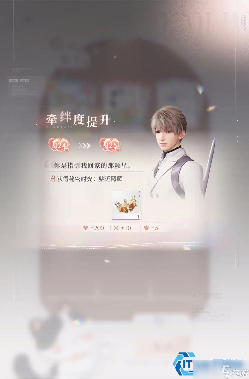 新手玩家游戏等级飙升实用指南