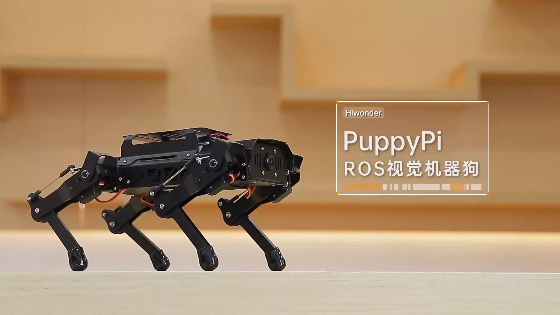 PuppyPi的“狗步”为何走得这么稳
