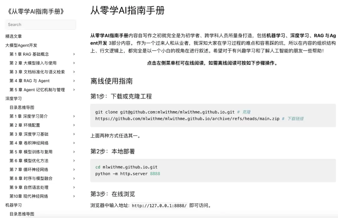 LangGraph Runtime 是什么？一文搞懂Runtime与Context的作用与用法！