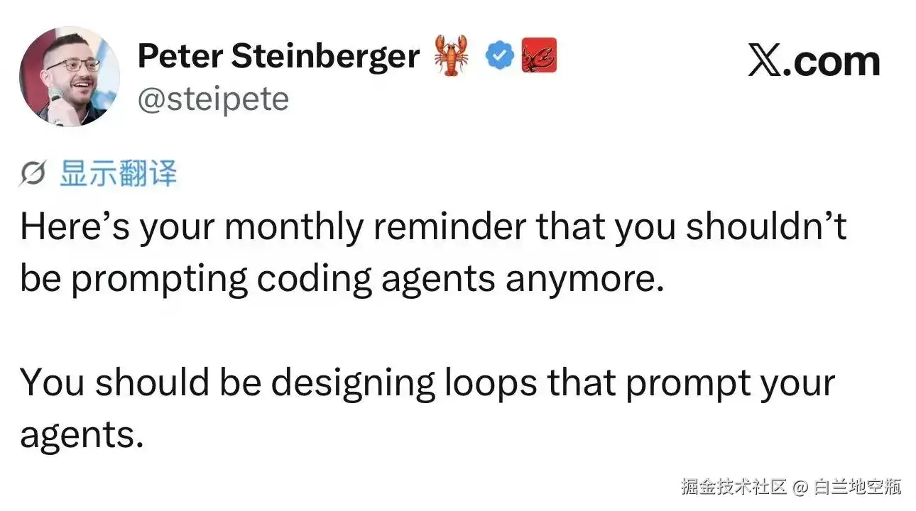 硅谷大佬都在聊的 Loop Engineering：到底在卷什么？