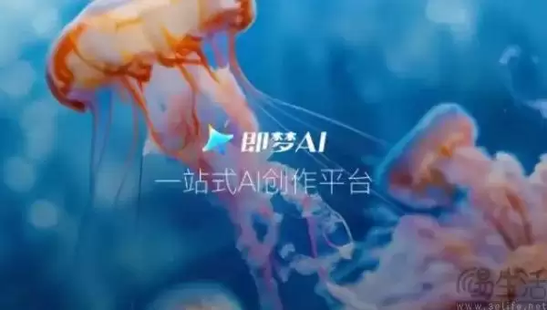 字节跳动上线即梦AI：正式打响文生视频工具之战