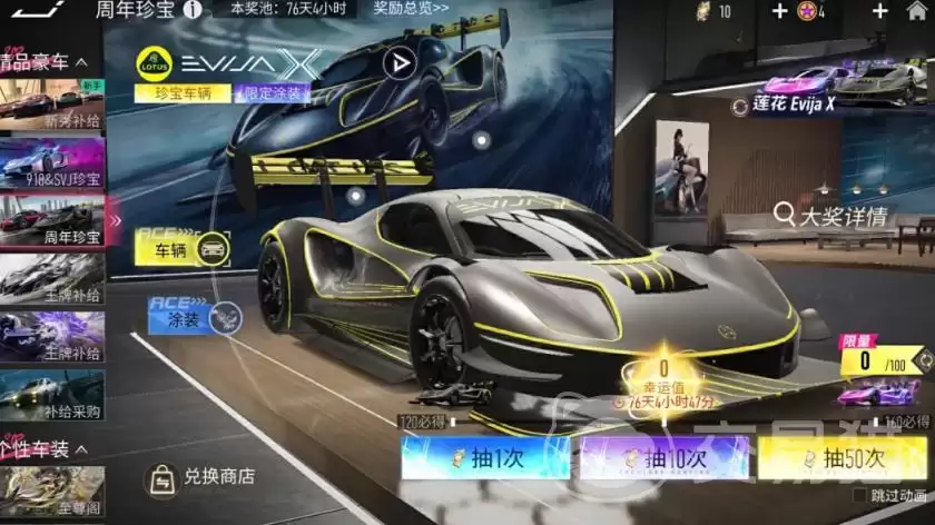 王牌竞速五周年版本上线时间揭晓：王牌竞速5周年前瞻内容抢先看