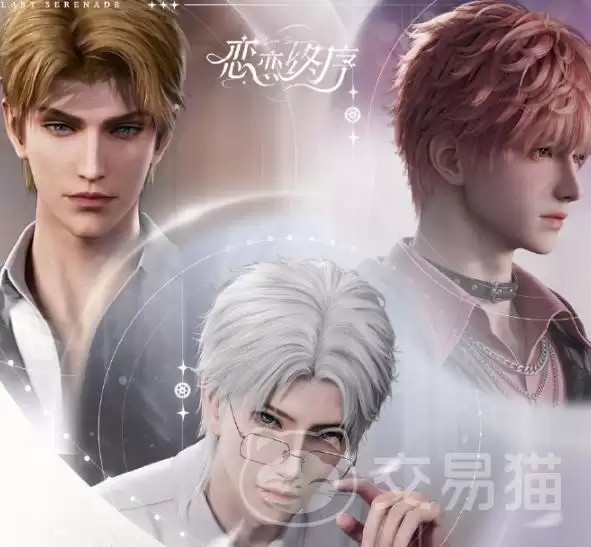 恋恋终序手游上线时间揭晓 恋恋终序正式公测日期公布
