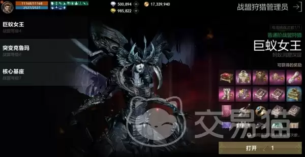天堂2盟约血盟狩猎玩法详解：天堂2血盟狩猎活动流程与技巧指南