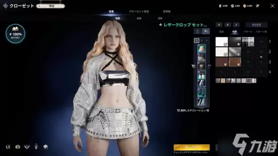 美女的小肚腩都能调 韩国虚幻5大作永恒之塔2捏脸太强