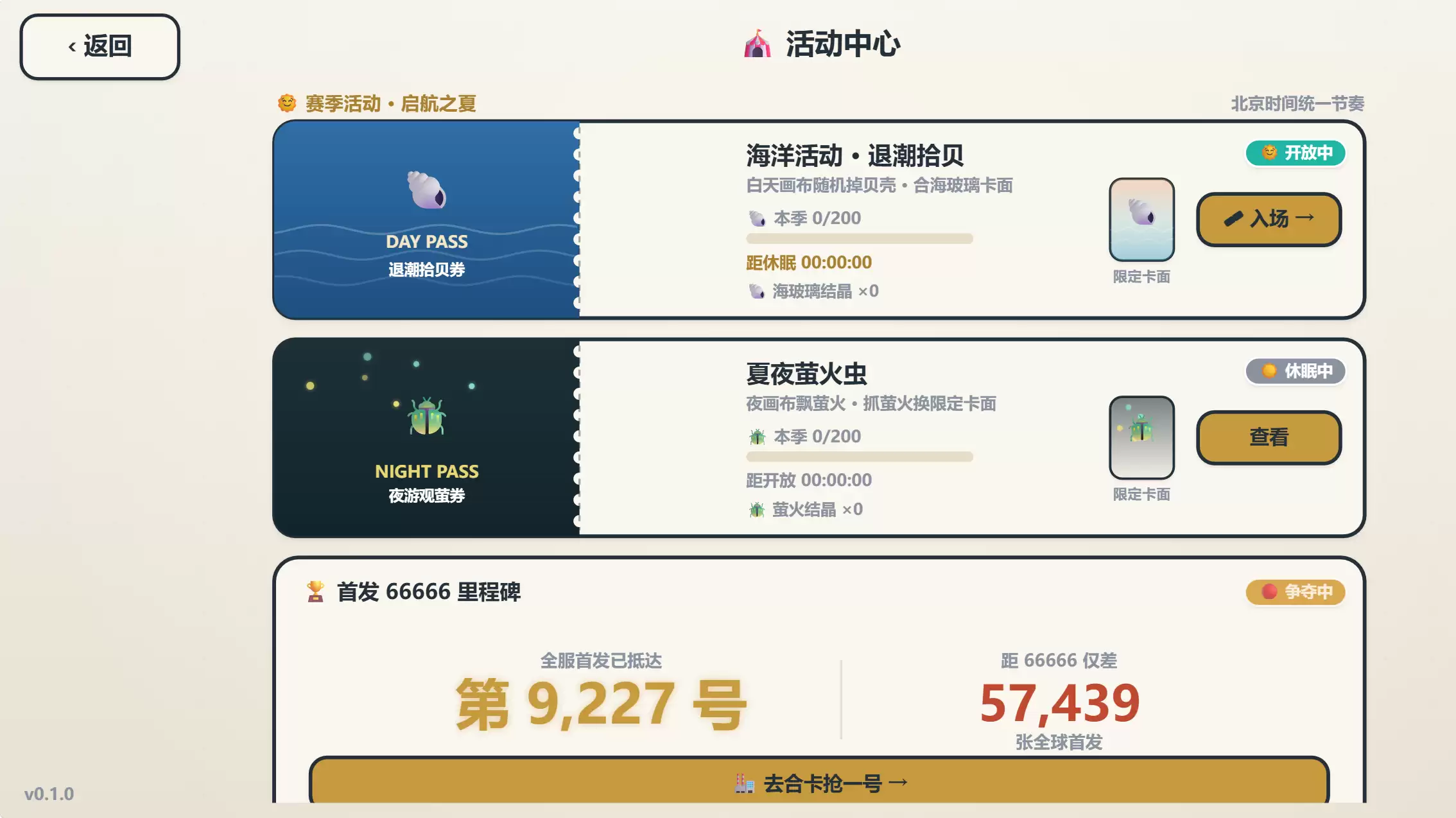 工厂2好玩吗 工厂2玩法简述