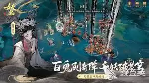 代号妖鬼官网地址在哪-代号妖鬼官网地址是什么