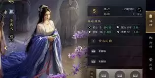 三国谋定天下魏延玩法指南-三国谋定天下魏延怎么玩