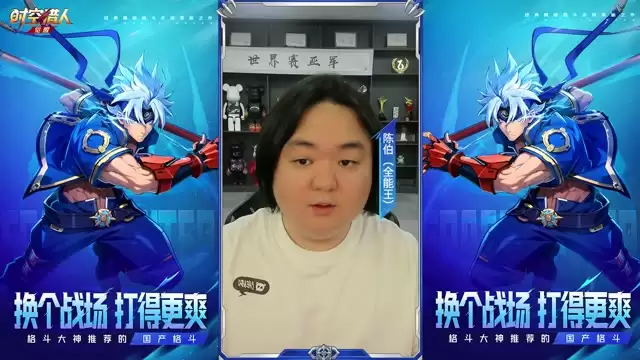 全明星首席猎人齐聚！《时空猎人·觉醒》现已公测
