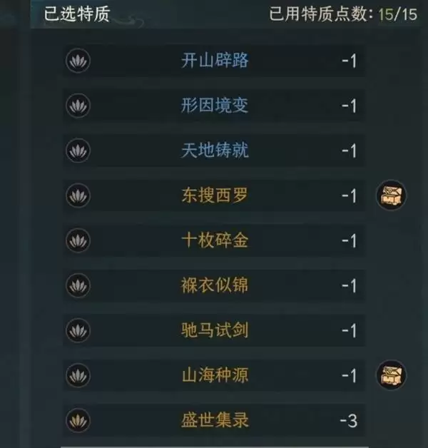 太吾绘卷天幕心帷 玄狱全开开卡建议