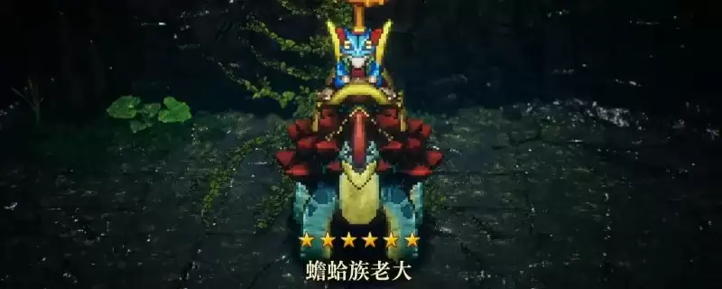 冒险家艾略特的千年奇谭蟾蛤族老大打法技巧-详细攻略解析