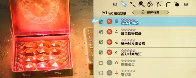 《冒险家艾略特的千年奇谭》炸弹流BD玩法详解-技巧与魔石搭配指南