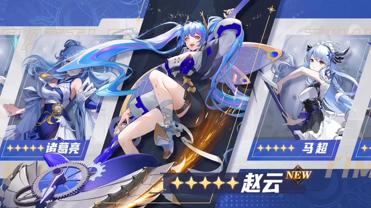 三国放置卡牌手游 决斗学院