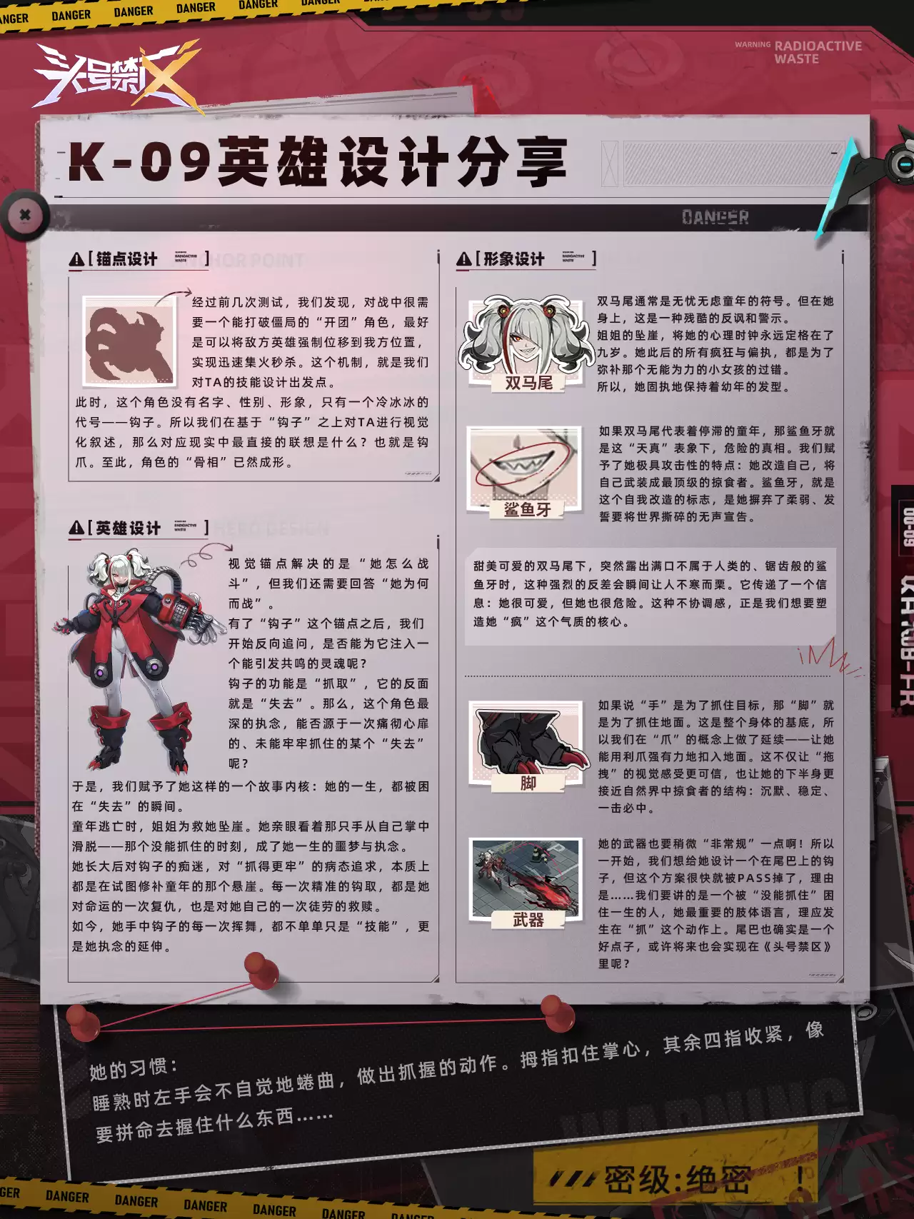 叉的摸鱼日记:猫猫摸鱼