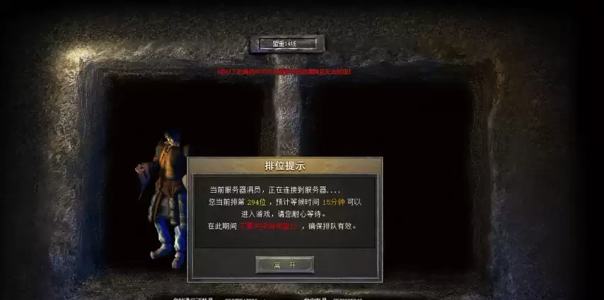 《新百区合击-盟重神兵》“盟重15线”7月2日14点正式开启！