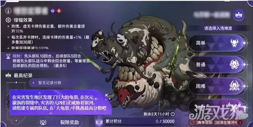 卡厄思梦境大龟裂玩法攻略 大龟裂玩法怎么上手