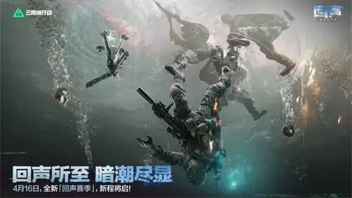 三角洲行动潮汐监狱圣诞树位置总览 三角洲行动潮汐监狱圣诞树点位图