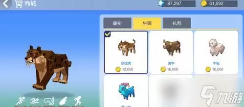 探索手工星球游戏商城系统的乐趣打造个性游戏体验