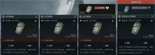 三角洲行动核电站密钥使用教程 核电站密钥如何使用