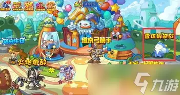新手玩洛克王国世界如何避坑