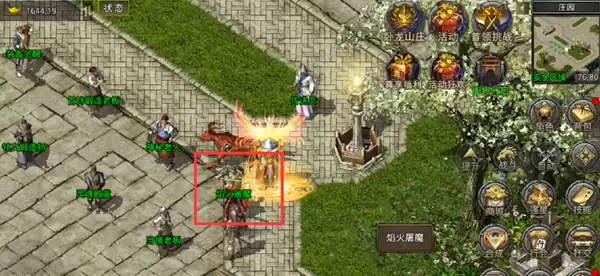 《原始传奇》焰火屠魔指南