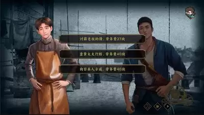谍惊蛰血染红枫玩法攻略-谍惊蛰血染红枫怎么玩