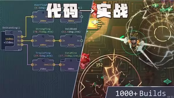 生存代码正式版试玩实况